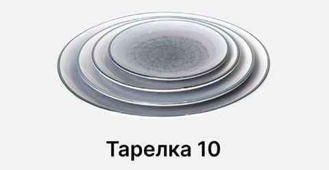 Tarelkalar