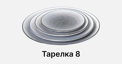 Tarelkalar